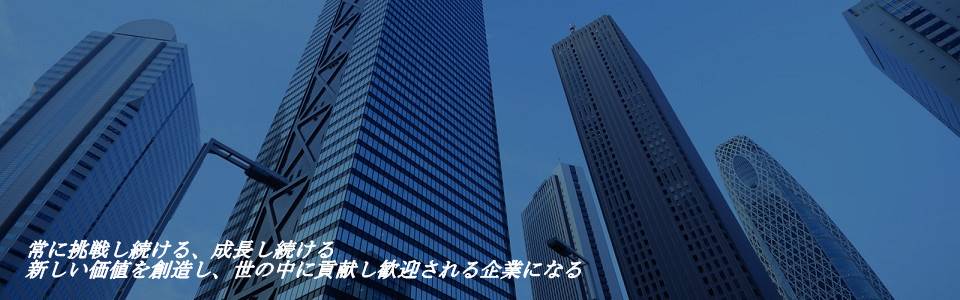 トップページ1